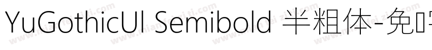 YuGothicUl Semibold 半粗体字体转换
